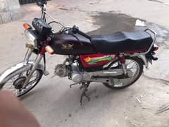 United 70cc 2024 model 0