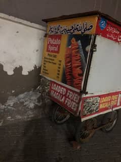 rehri counter shop