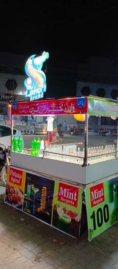 rehri counter shop