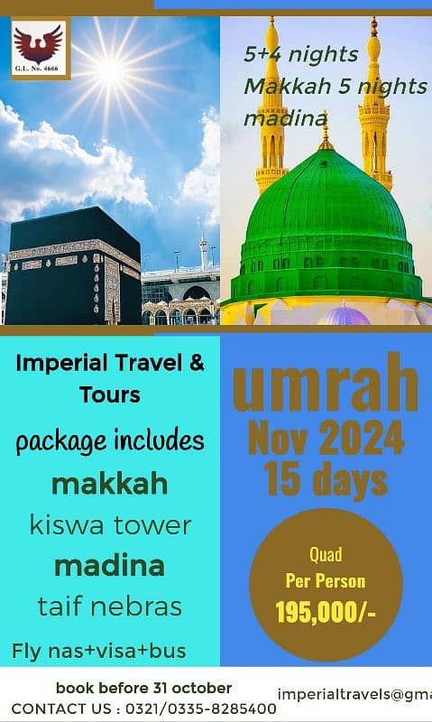 Umrah packages 0