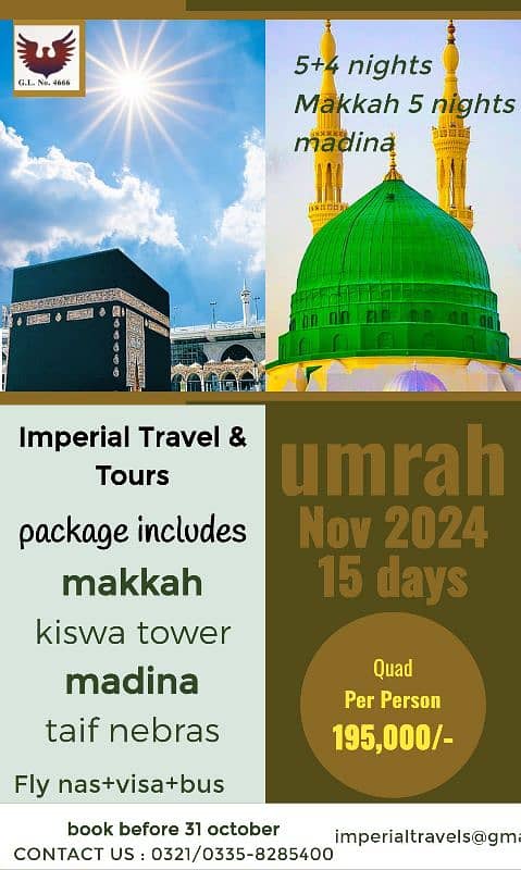 Umrah packages 1