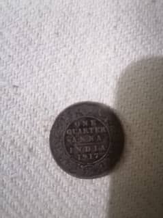 an antique coin 0