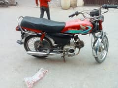 Honda 70