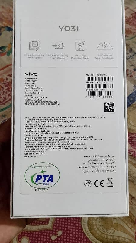 Vivo Y03t 1