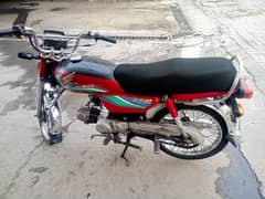 Honda CD70