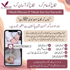 Nikah Khawan | Nikah service Karachi | Islamic Nikah| Nikah Registrar