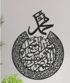 Calligraphy / islamic Calligraphy / islamic Calligraphy for sale 0