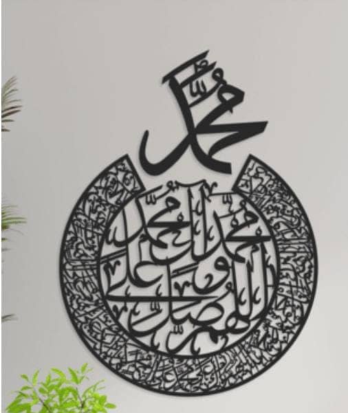 Calligraphy / islamic Calligraphy / islamic Calligraphy for sale 0