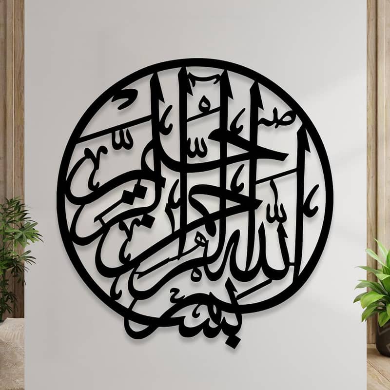 Calligraphy / islamic Calligraphy / islamic Calligraphy for sale 8