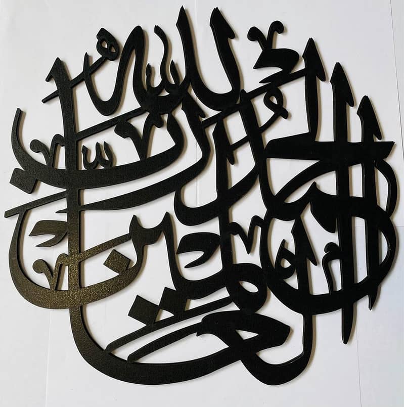 Calligraphy / islamic Calligraphy / islamic Calligraphy for sale 1