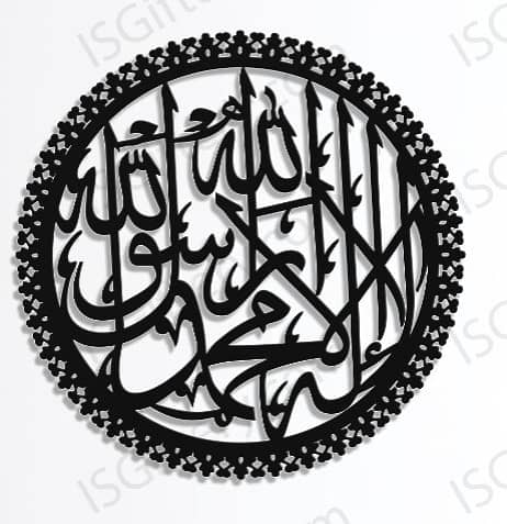 Calligraphy / islamic Calligraphy / islamic Calligraphy for sale 2