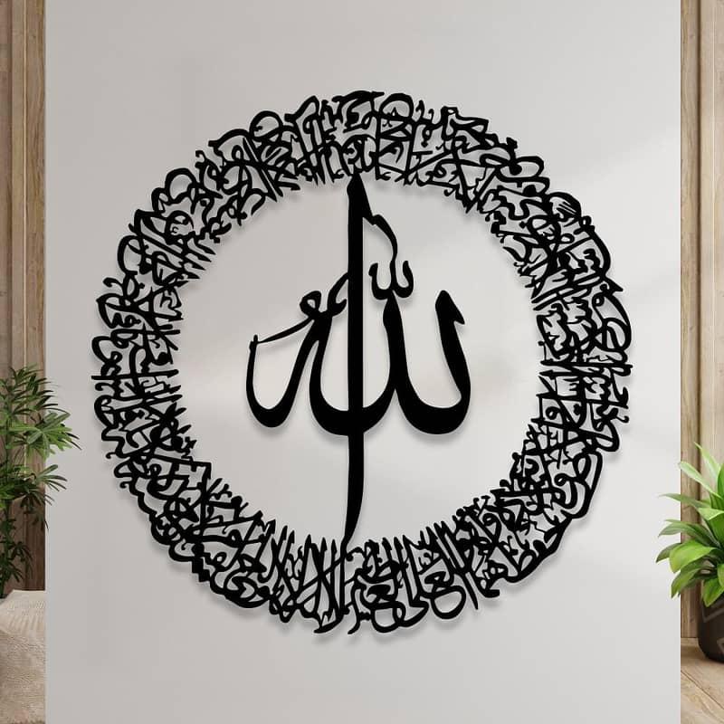 Calligraphy / islamic Calligraphy / islamic Calligraphy for sale 3