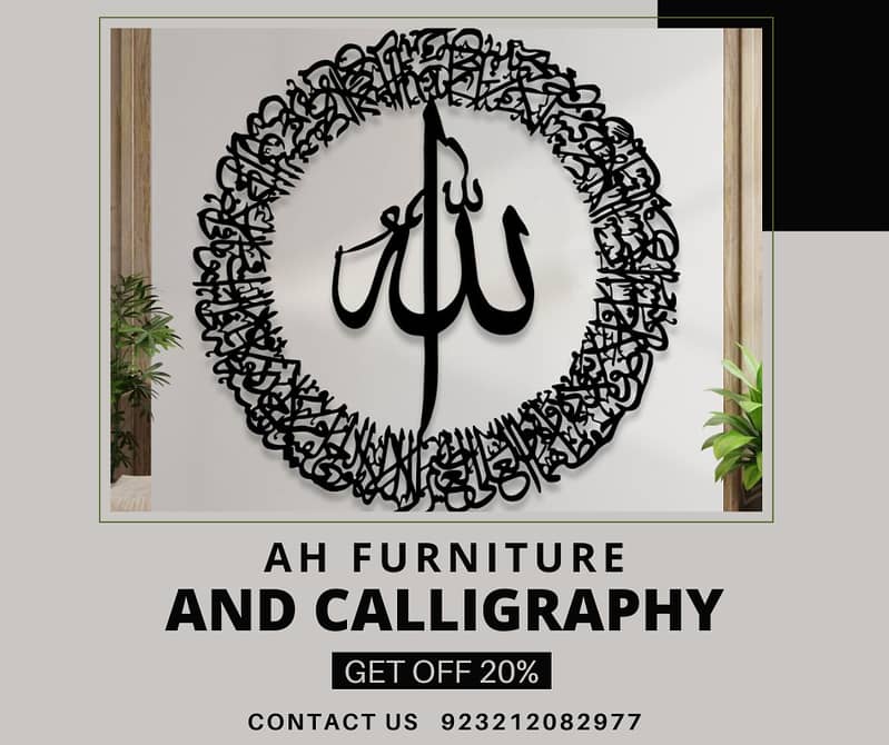 Calligraphy / islamic Calligraphy / islamic Calligraphy for sale 14