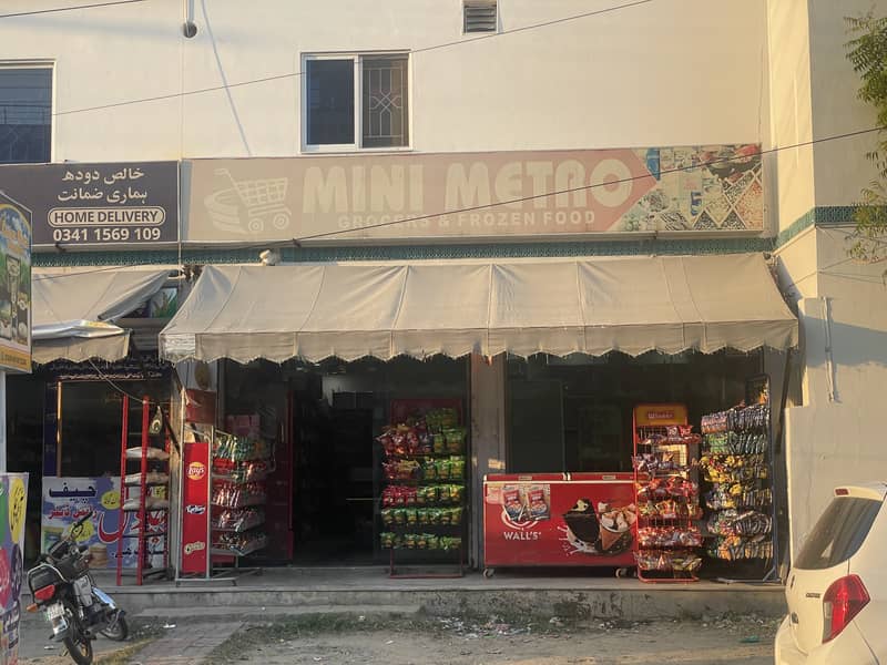 GROCERY STORE FOR SALE IN WAPDA TOWN 4