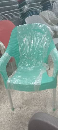 wavy chair