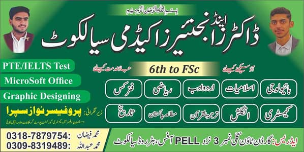 Academy for students from 6th to Matric