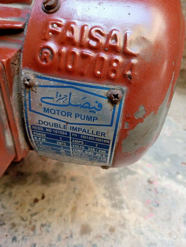 double ampller red pump fasil pumps 6