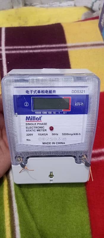 millat sab meter digital 1