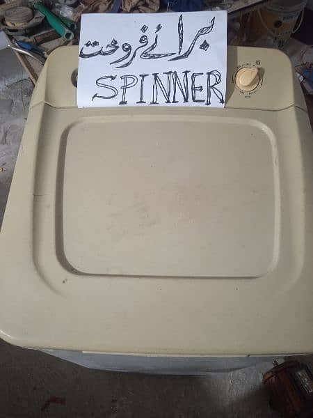 Spinner For Sale 3