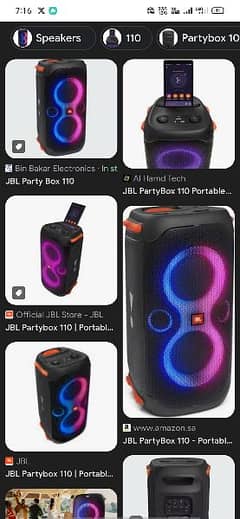 jbl party box 110