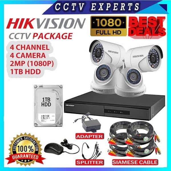 CCTV camera complete package Hikvison, DAHUA AND UNV 0