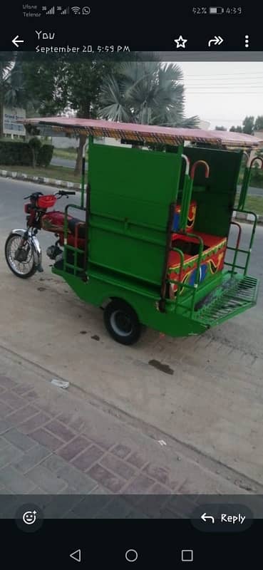 Ravi rickshaw 1