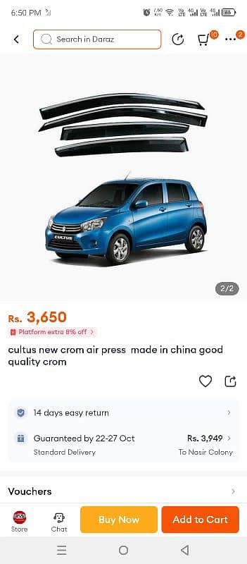 Suzuki Cultus 2017-2023 Model air press brand new 10