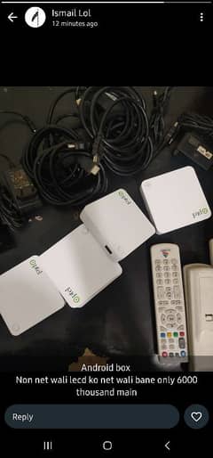 android box