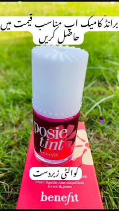 Posie Tint Available two colors