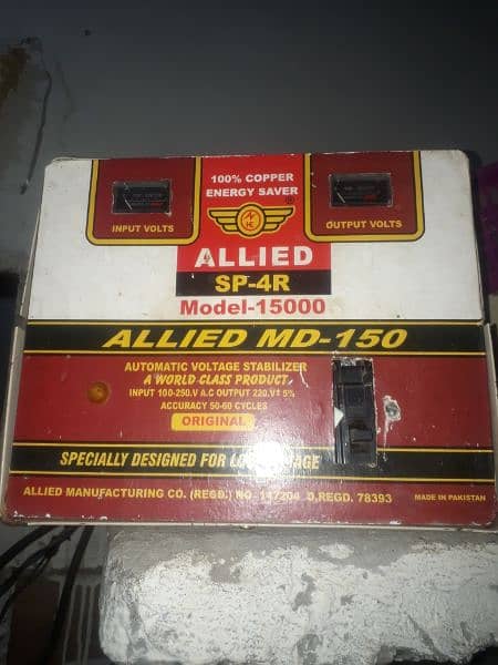 allied MD 150 condition 10.9 ha 1