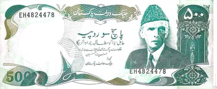 Vintage Pakistani 500 Rupee Note - Rare Collectible.