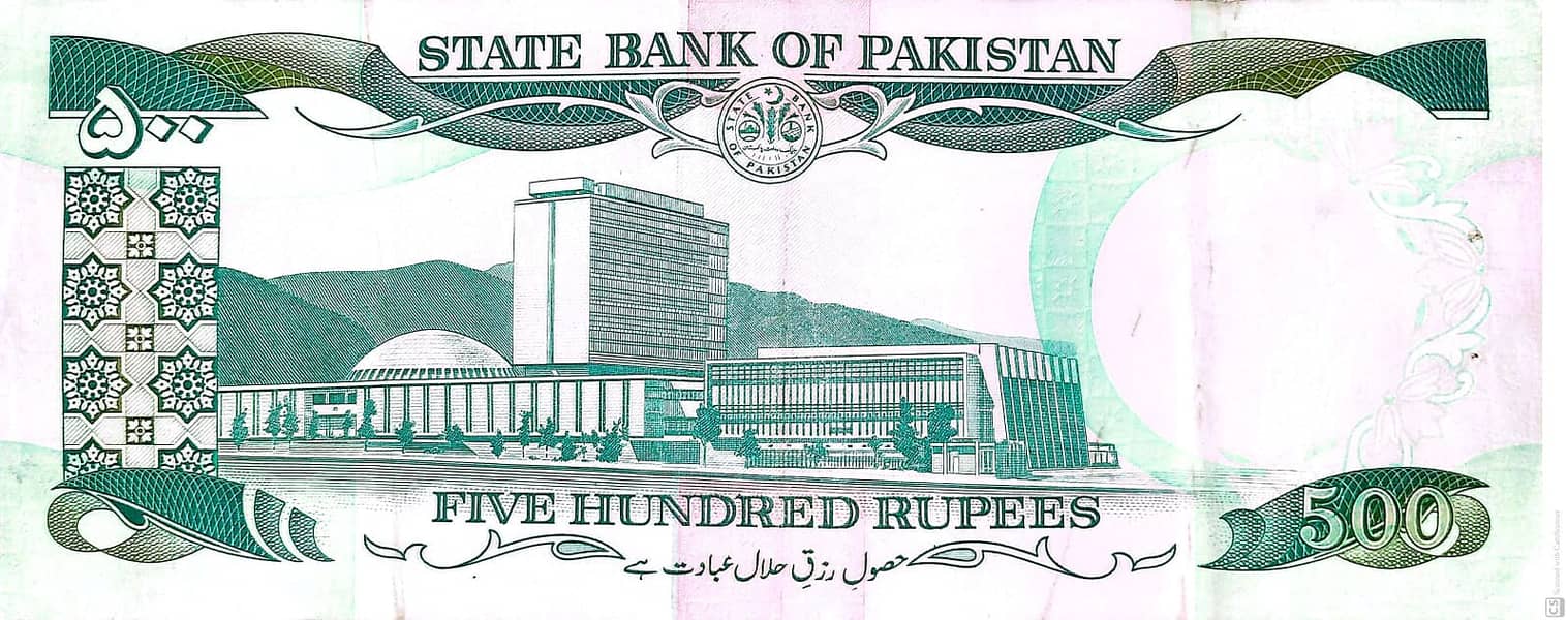 Vintage Pakistani 500 Rupee Note - Rare Collectible. 1