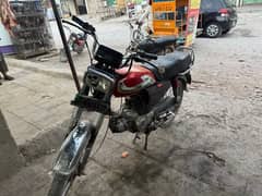 super asia 70cc bike for sale