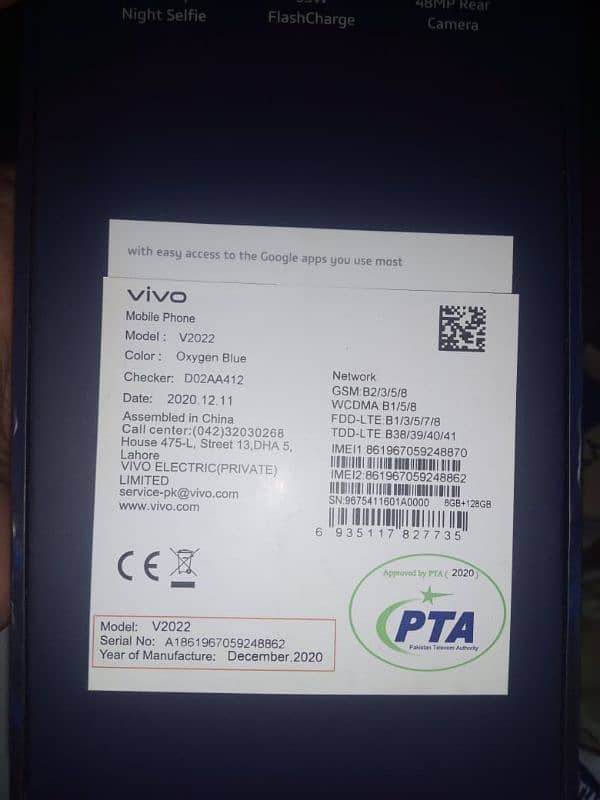 Vivo 20 SE 7