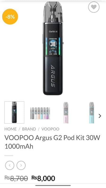 voopoo argus g 2 3