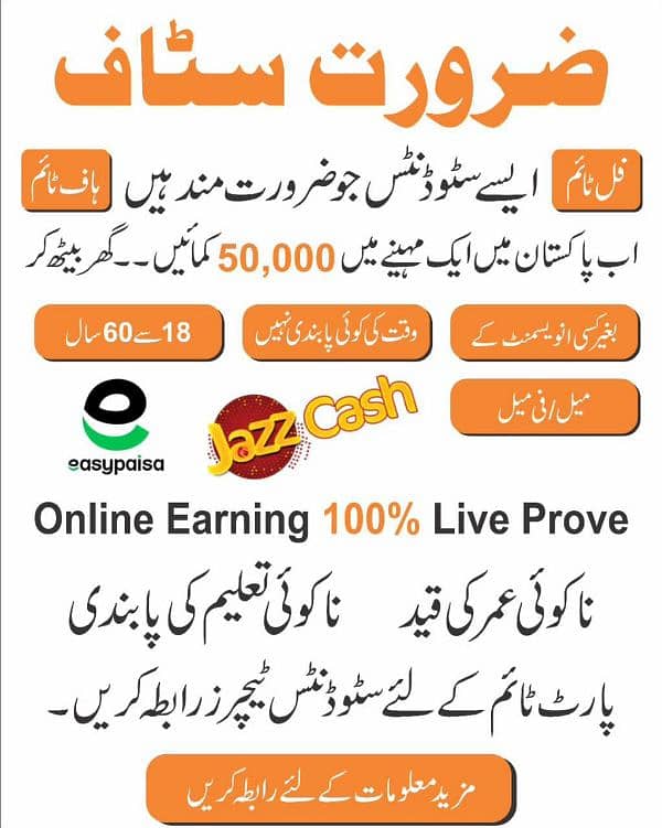 Male and females staff required | Urgent Hiring | Online Jobs 0