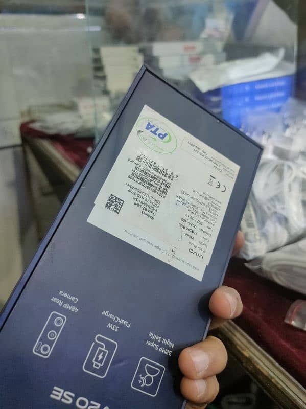 Vivo v2se 3