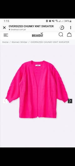 breakout pink cardigan