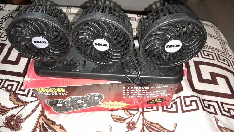 car fan only 2500 0