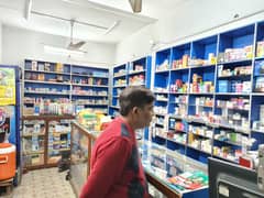 Pharmacy for Sale