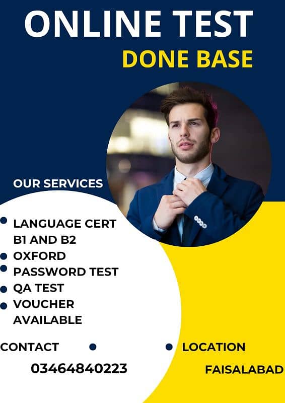 Test service available 0