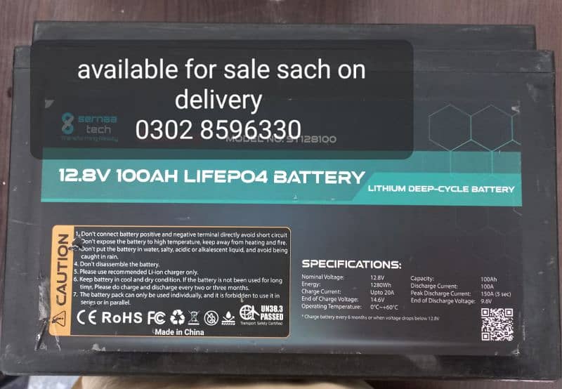 12v100ah lifepo4 battry for sale 1