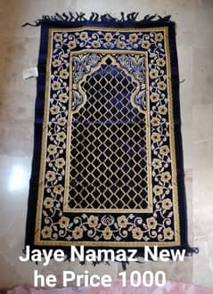 Prayer Mat Jaye Namaz