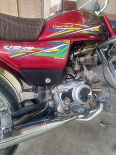 United 70cc 2020