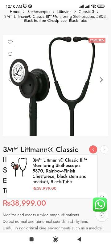 litman stethoscope 2