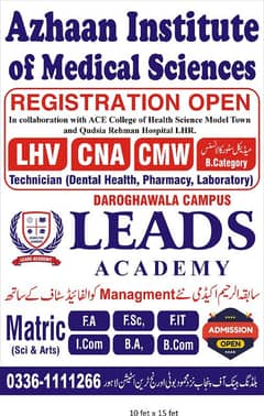 Lecturer Required for Reputable Academy on main G t road daroghawal 0