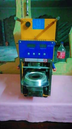 packing machine for sale