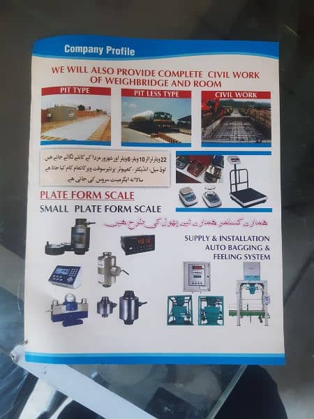 GSM cutter !! Industry cutter !! Sealer !! Fine balance scale !! 7