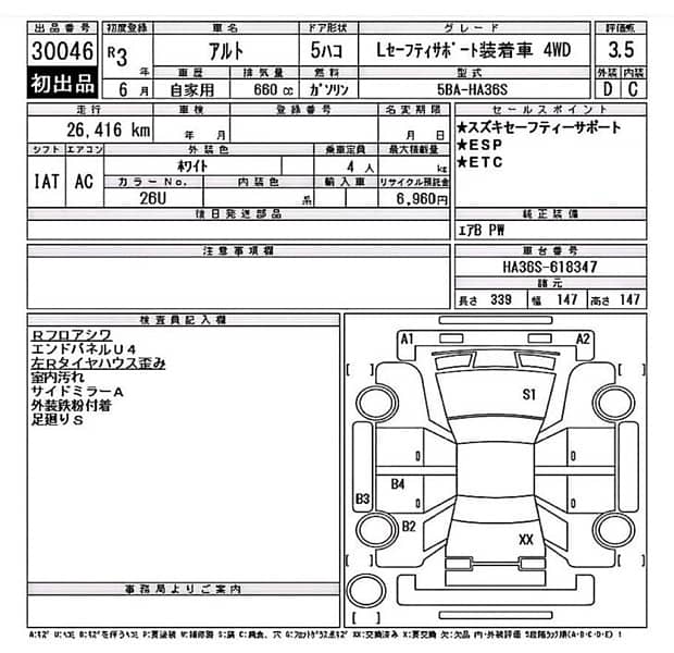 Suzuki Alto 2024 2