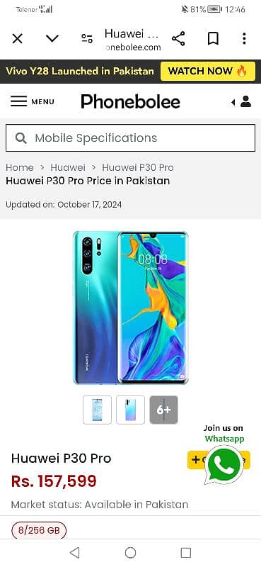 Hawaie p30 pro 8 128 5